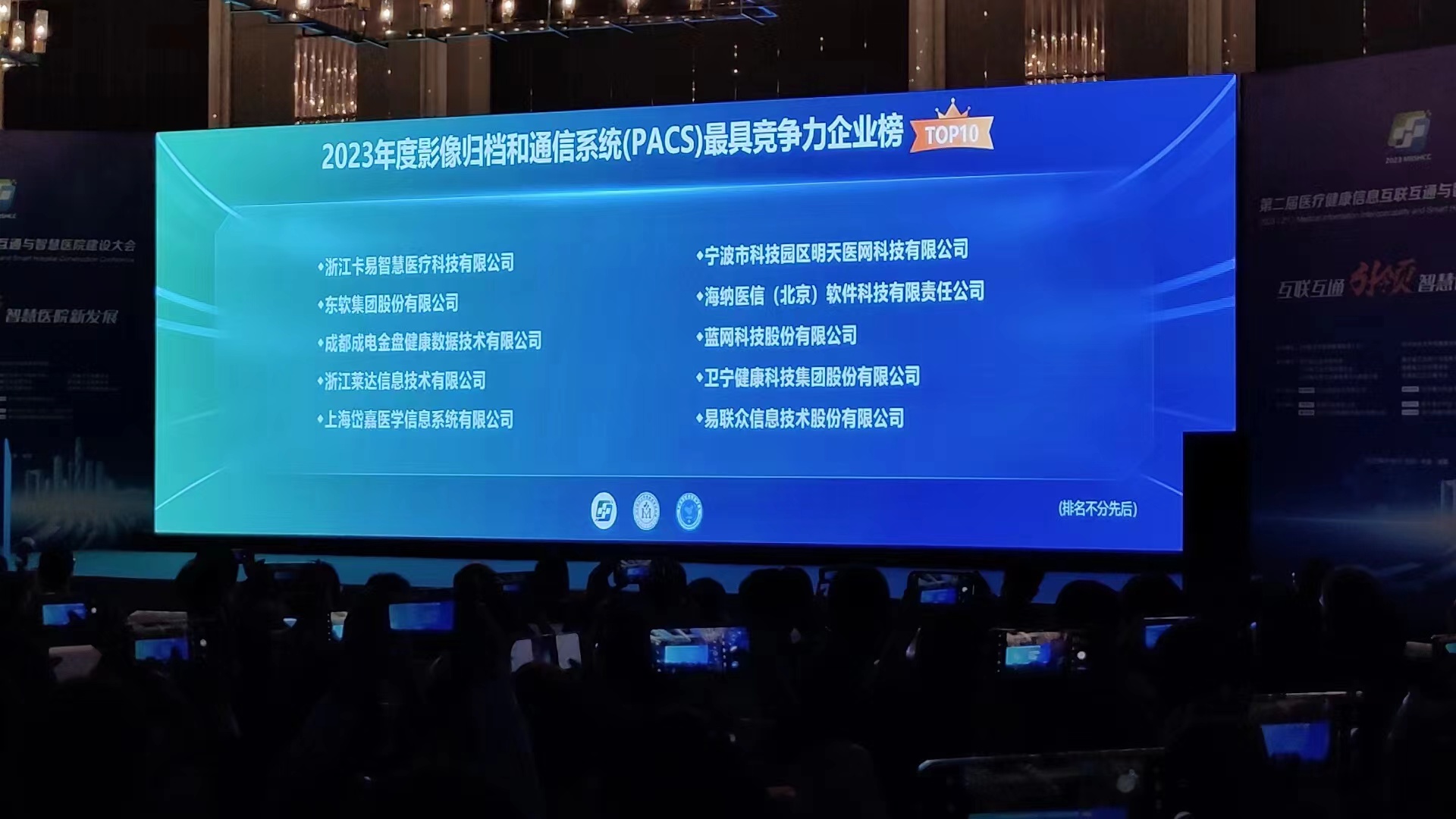 微信图片_20231118131329.jpg